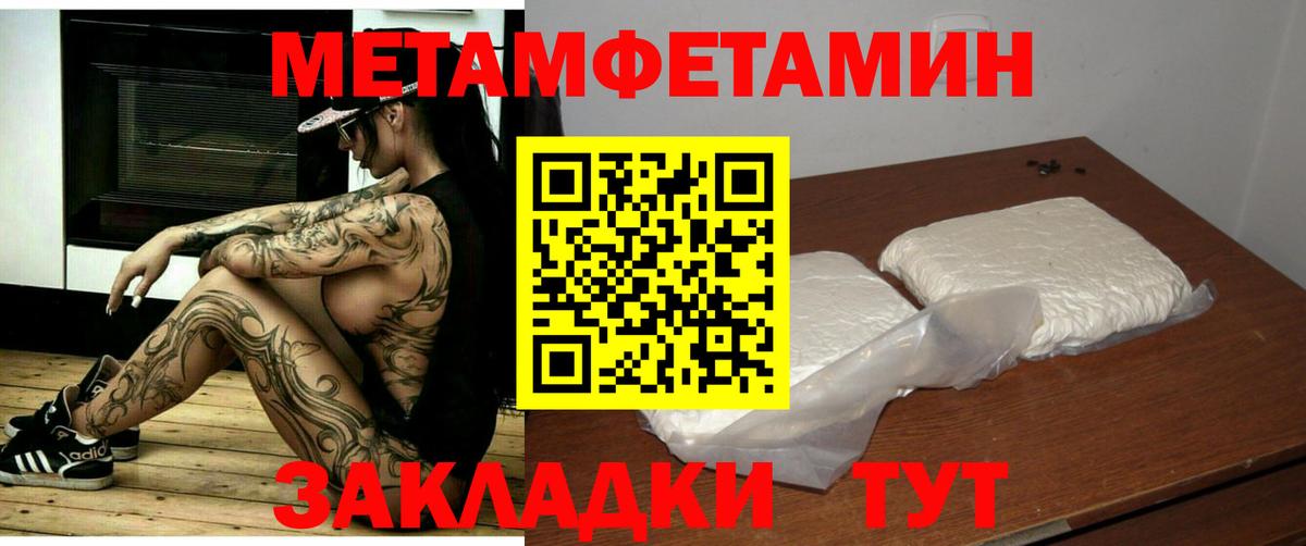 АМФ VHQ Тайшет