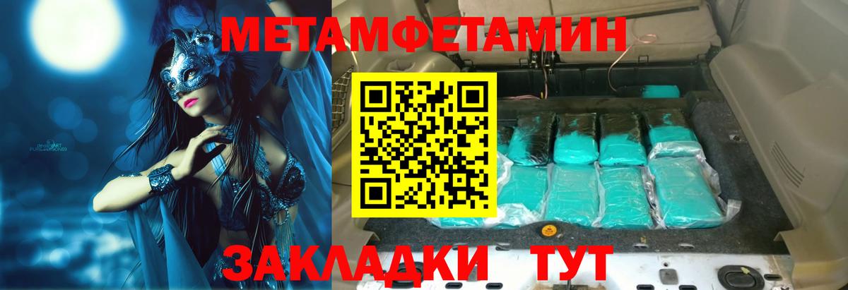 Тайшет  Amphetamine  Вход с VPN  Амфетамин Розовый 