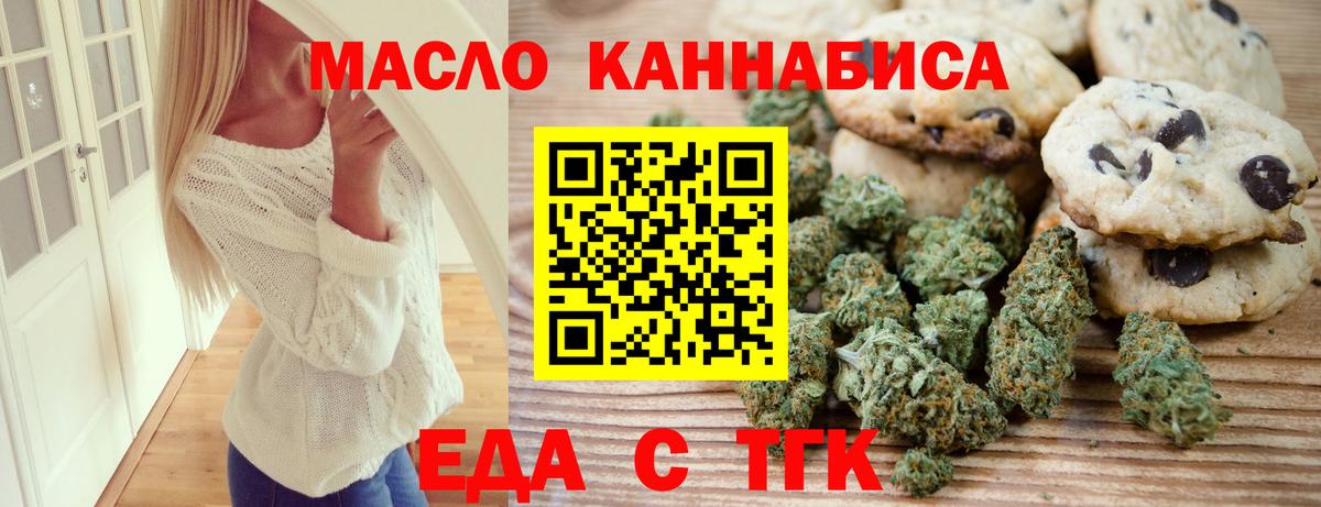 МЕФ кристаллы  COCAIN  MDMA  Вход с VPN  МЕТ  Вейп ТГК  ЭКСТАЗИ  Бошки Шишки  Cocaine  Тайшет  ГАШИШ 