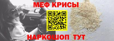 МДМА Новозыбков
