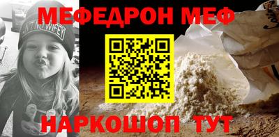 МДМА Новозыбков