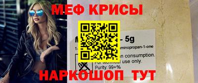 МДМА Новозыбков