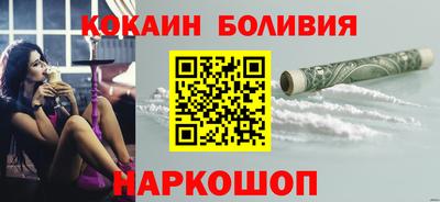 МДМА Новозыбков