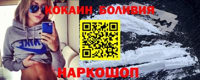 МДМА Новозыбков