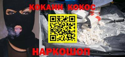 синтетический гашиш Новодвинск