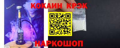 синтетический гашиш Новодвинск
