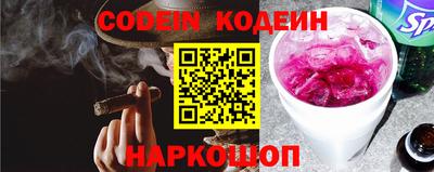 МДМА Новозыбков