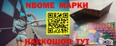 синтетический гашиш Новодвинск