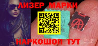 синтетический гашиш Новодвинск