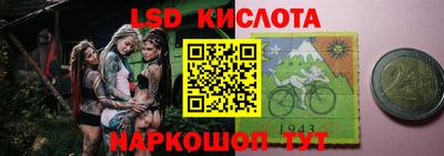 синтетический гашиш Новодвинск
