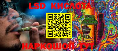 МДМА Новозыбков