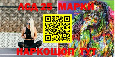 МДМА Новозыбков