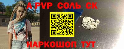 2c-b Новокубанск