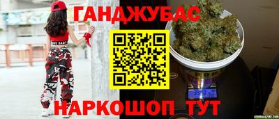 МДМА Новозыбков