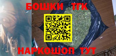 2c-b Новокубанск