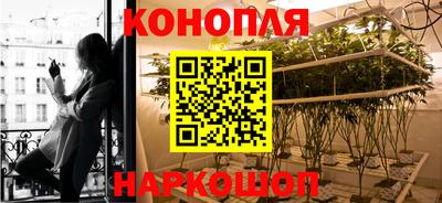синтетический гашиш Новодвинск