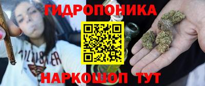 синтетический гашиш Новодвинск