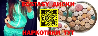 синтетический гашиш Новодвинск