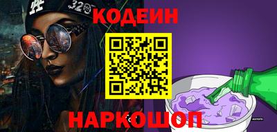 МДМА Новозыбков