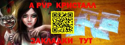 2c-b Новокубанск
