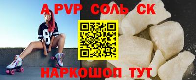 синтетический гашиш Новодвинск