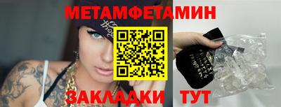 синтетический гашиш Новодвинск
