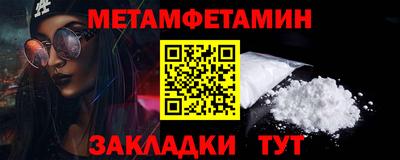 МДМА Новозыбков