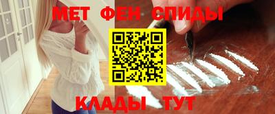 МДМА Новозыбков