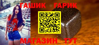 синтетический гашиш Новодвинск