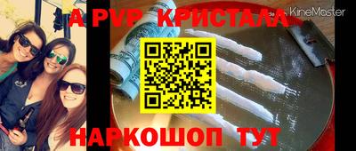 синтетический гашиш Новодвинск