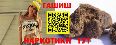 синтетический гашиш Новодвинск