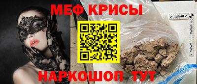 МДМА Новозыбков