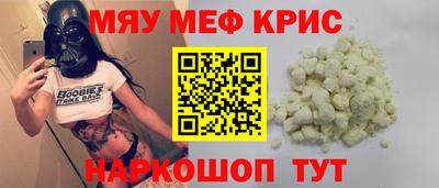синтетический гашиш Новодвинск