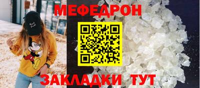 МДМА Новозыбков