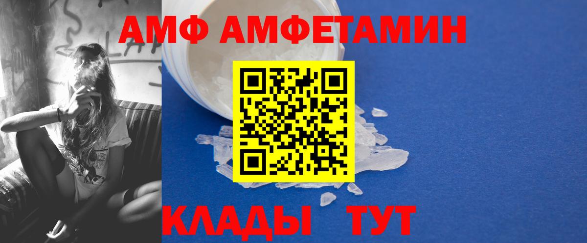 Метамфетамин винт Тайшет