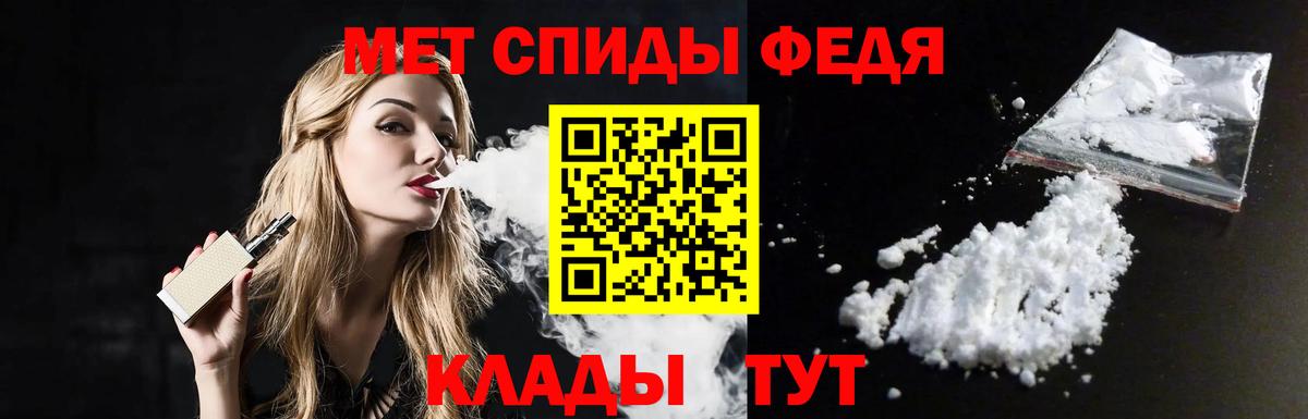 Метамфетамин пудра  Метамфетамин пудра  Вход с VPN  Тайшет 