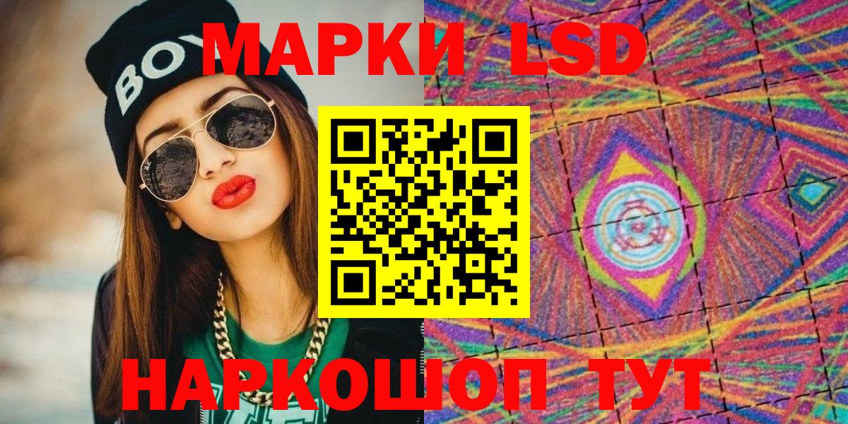Тайшет  Марки N-bome 1,5мг  Вход с VPN 