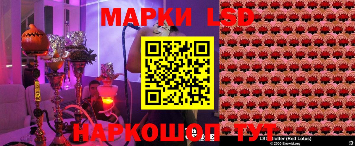 Наркотические марки 1,8мг Тайшет