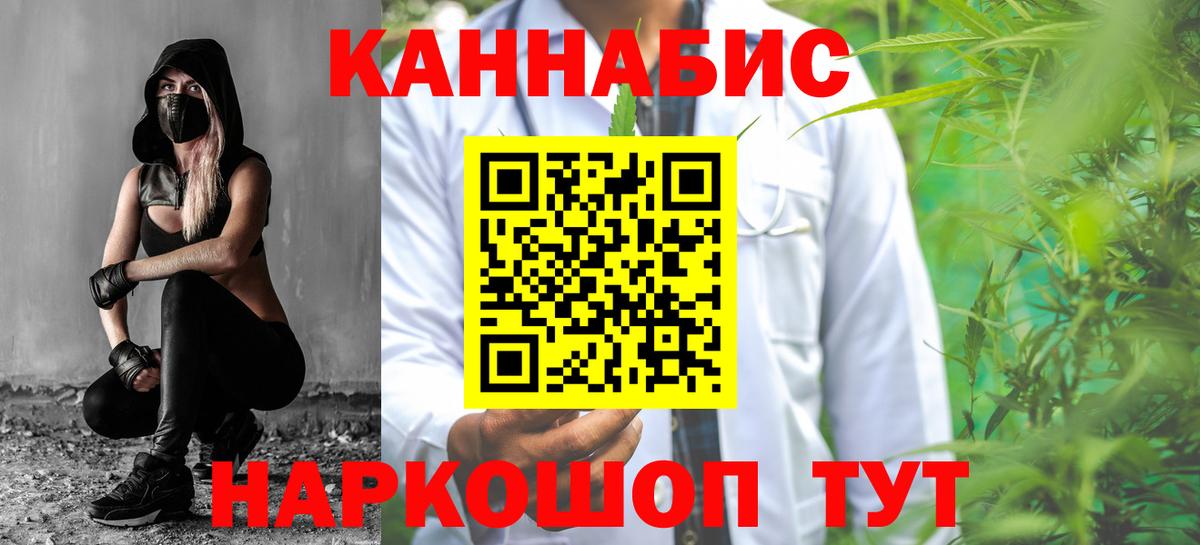 Марихуана гибрид  Вход с VPN  Тайшет  Шишки марихуана Amnesia  Конопля конопля 
