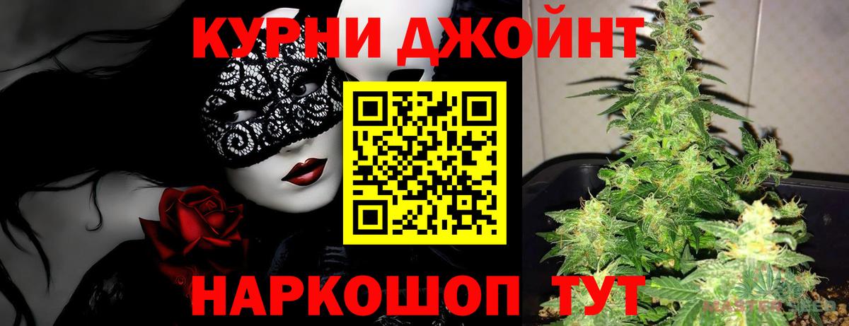 Шишки марихуана AK-47 Тайшет